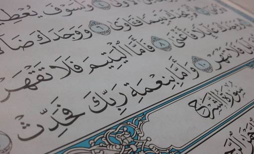 يتامى الحياة